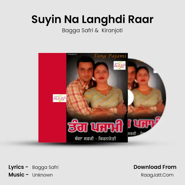 Suyin Na Langhdi Raar MP3 Song by Bagga Safri Cover