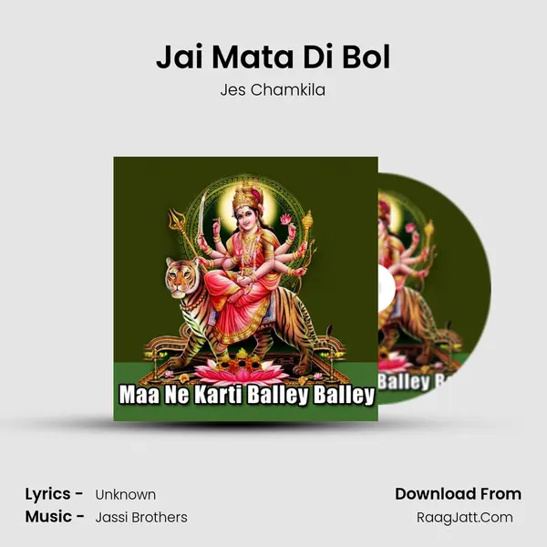 Jai Mata Di Bol mp3 song