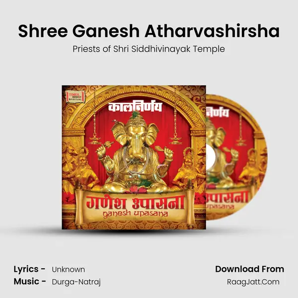 Shree Ganesh Atharvashirsha MP3 Song by Priests of Shri Siddhivinayak Temple Cover