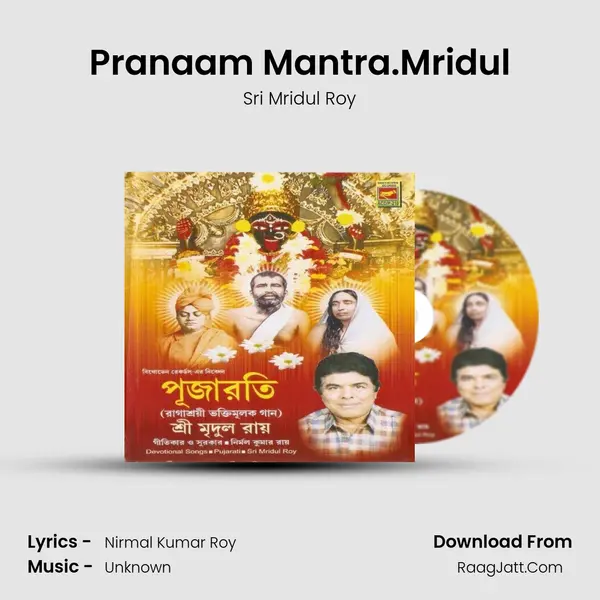 Pranaam Mantra.Mridul MP3 Song by Sri Mridul Roy Cover