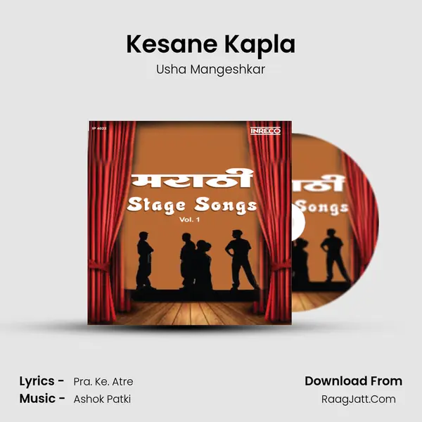 Kesane Kapla MP3 Song by Usha Mangeshkar Cover