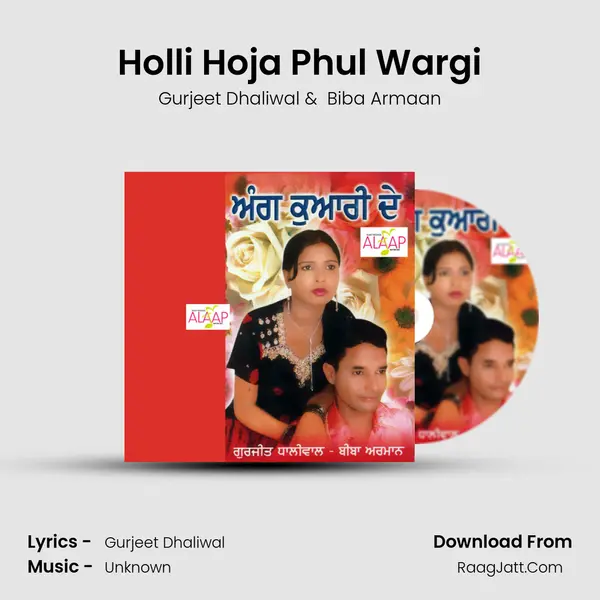 Holli Hoja Phul Wargi MP3 Song by Gurjeet Dhaliwal Cover