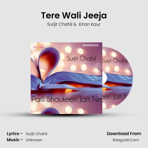 Tere Wali Jeeja MP3 Song by Surjit Chahil Cover