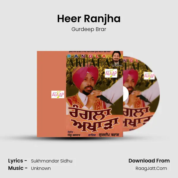 Heer Ranjha MP3 Song by Gurdeep Brar Cover