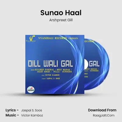 Sunao Haal MP3 Song by Arshpreet Gill Cover