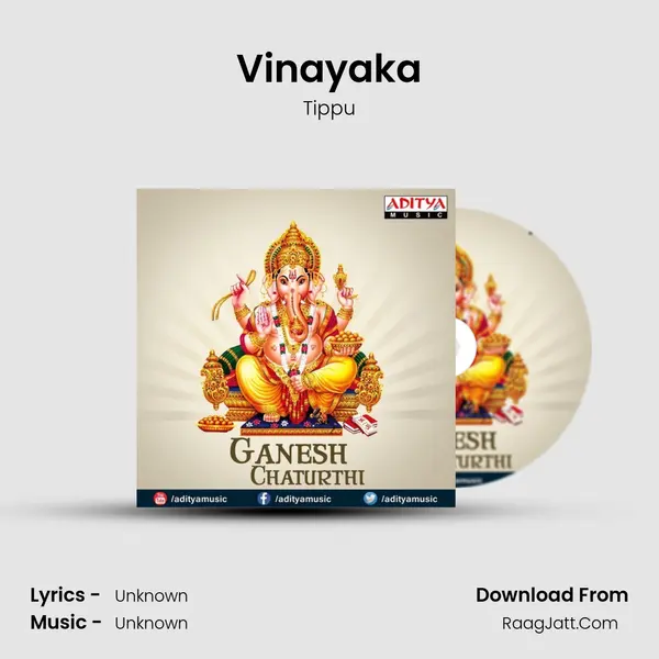 Vinayaka MP3 Song by Tippu Cover