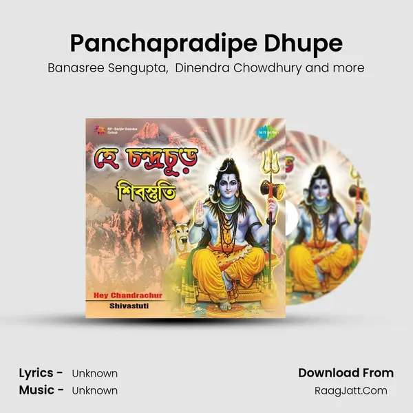 Panchapradipe Dhupe MP3 Song by Banasree Sengupta Cover