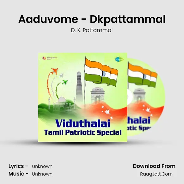 Aaduvome - Dkpattammal Cover