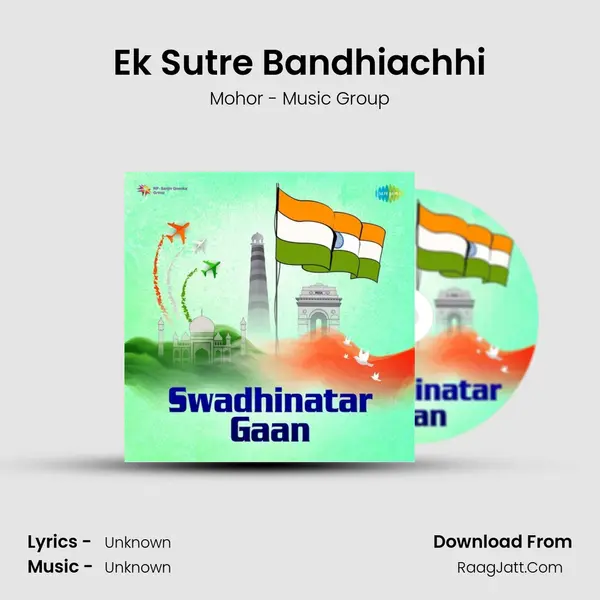 Ek Sutre Bandhiachhi Cover