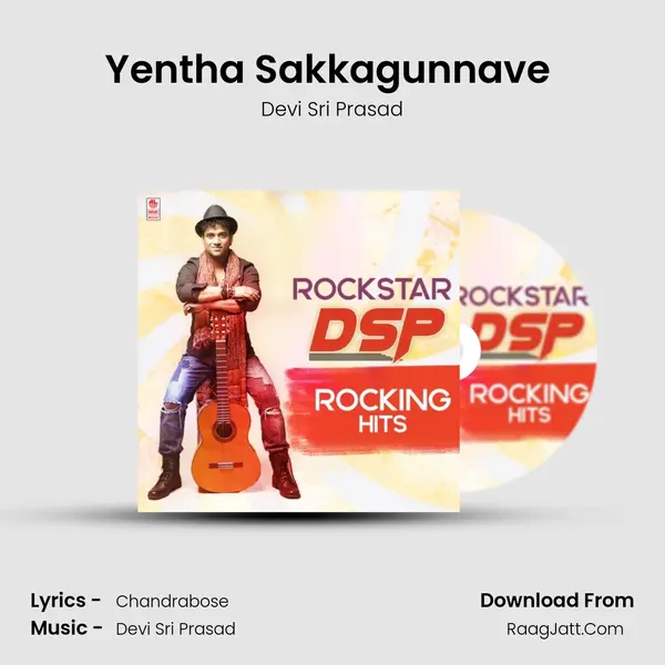 Yentha Sakkagunnave (From "Rangasthalam") Cover