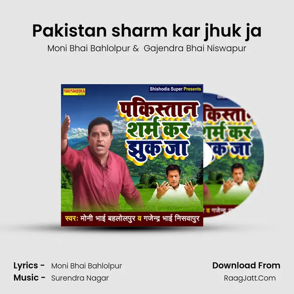 Pakistan sharm kar jhuk ja mp3 song