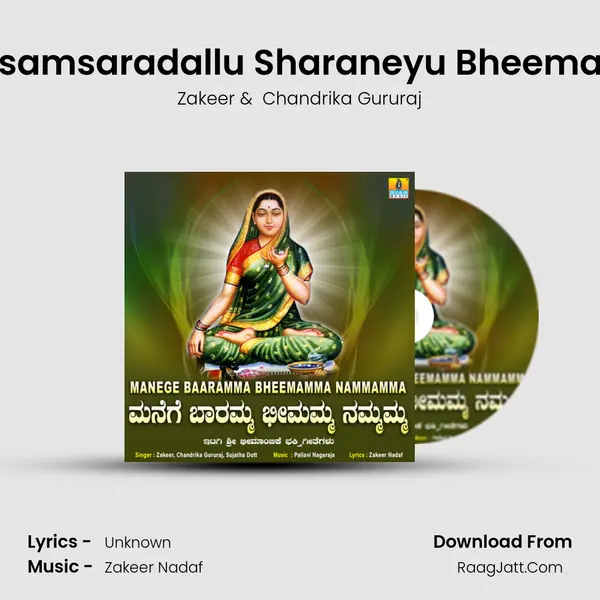 Bhavasamsaradallu Sharaneyu Bheemambike mp3 song