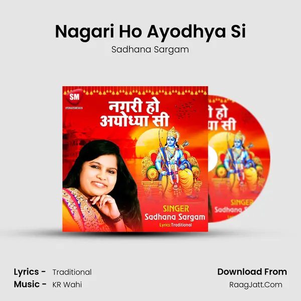 Nagari Ho Ayodhya Si MP3 Song by Sadhana Sargam Cover