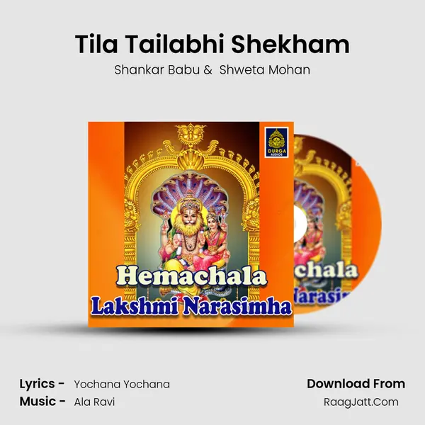Tila Tailabhi Shekham MP3 Song by Shankar Babu Cover
