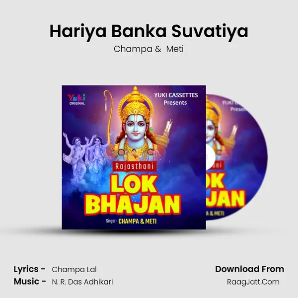 Hariya Banka Suvatiya MP3 Song by Champa Cover