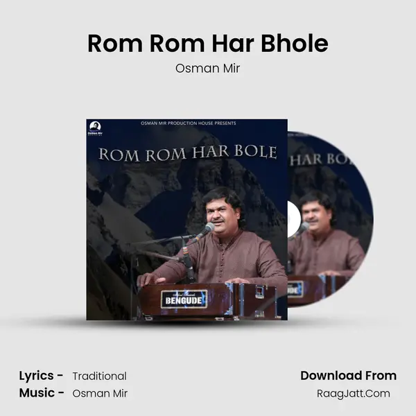 Rom Rom Har Bhole Cover