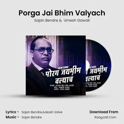 Porga Jai Bhim Valyach - Sajan Bendre