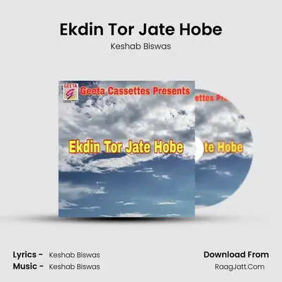 Ekdin Tor Jate Hobe MP3 Song by Keshab Biswas Cover