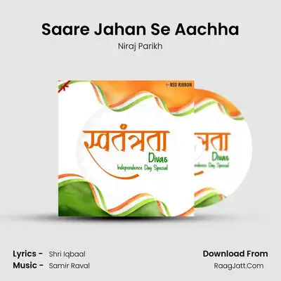Saare Jahan Se Aachha mp3 song