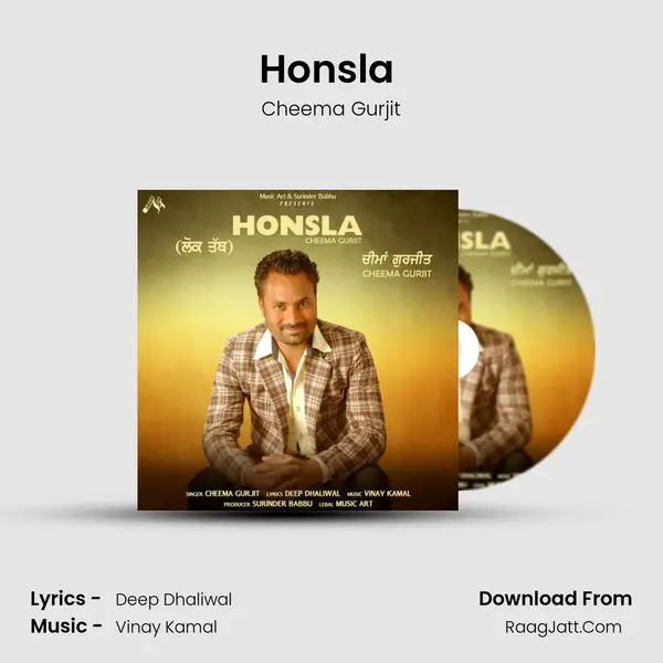 Honsla (Lok Tath) MP3 Song by Cheema Gurjit Cover