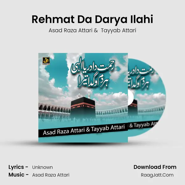Rehmat Da Darya Ilahi mp3 song