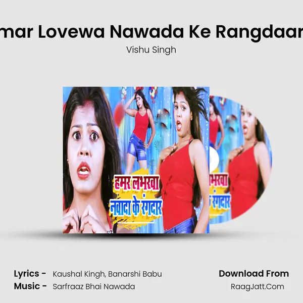 Hamar Lovewa Nawada Ke Rangdaar Re MP3 Song by Vishu Singh Cover