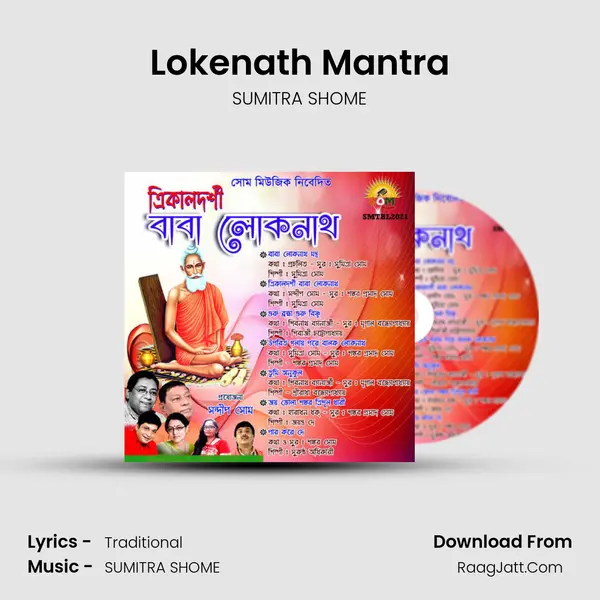 Lokenath Mantra MP3 Song by SUMITRA SHOME Cover