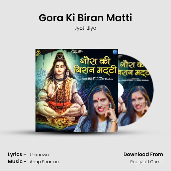 Gora Ki Biran Matti mp3 song