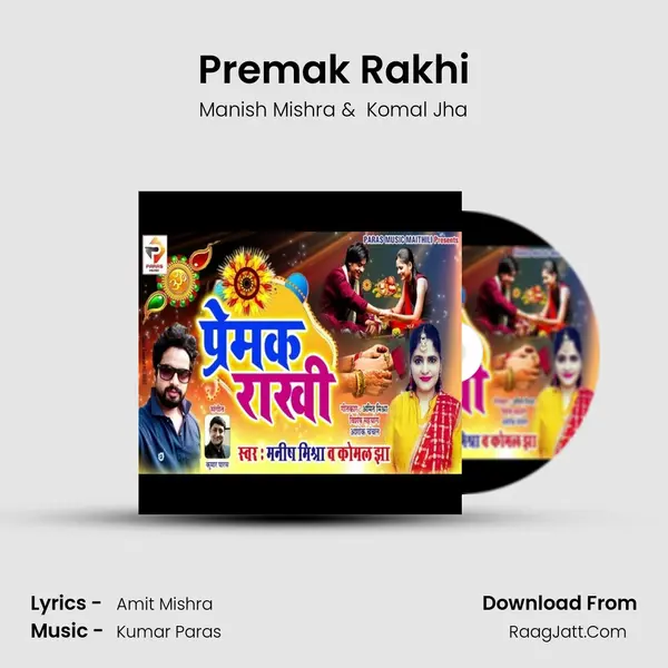 Premak Rakhi mp3 song