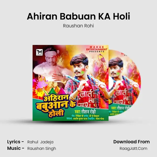 Ahiran Babuan KA Holi - Raushan Rohi