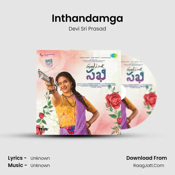 Inthandamga MP3 Song by Devi Sri Prasad Cover