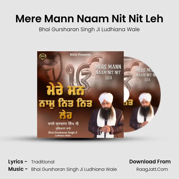 Mere Mann Naam Nit Nit Leh mp3 song