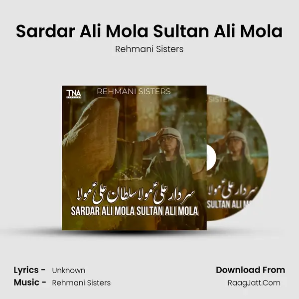 Sardar Ali Mola Sultan Ali Mola - Single - Rehmani Sisters