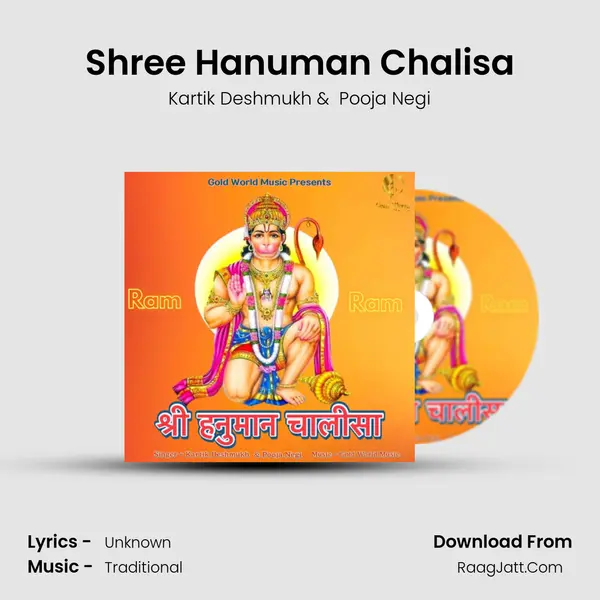 Shree Hanuman Chalisa MP3 Song by Kartik Deshmukh Cover