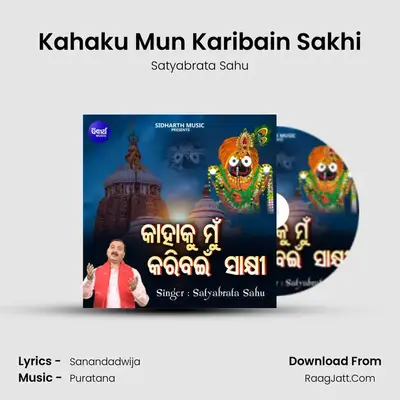 Kahaku Mun Karibain Sakhi MP3 Song by Satyabrata Sahu Cover