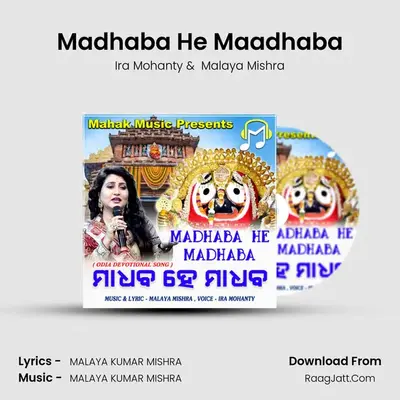 Madhaba He Maadhaba - Ira Mohanty