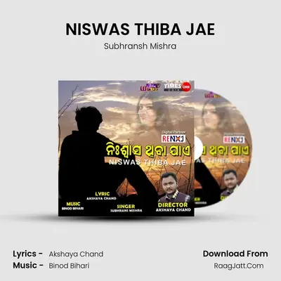 Subhransh Mishra