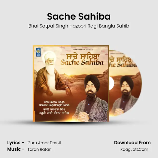 Sache Sahiba MP3 Song by Bhai Satpal Singh Hazoori Ragi Bangla Sahib Cover