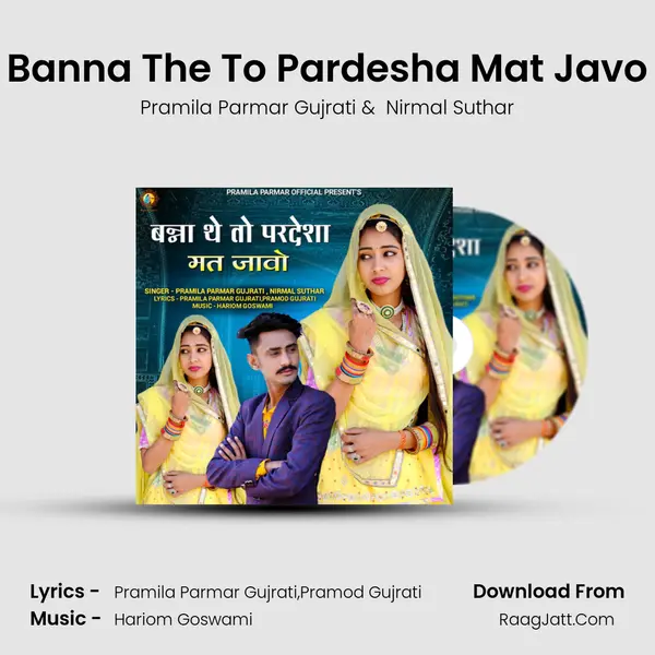Banna The To Pardesha Mat Javo MP3 Song by Pramila Parmar Gujrati Cover