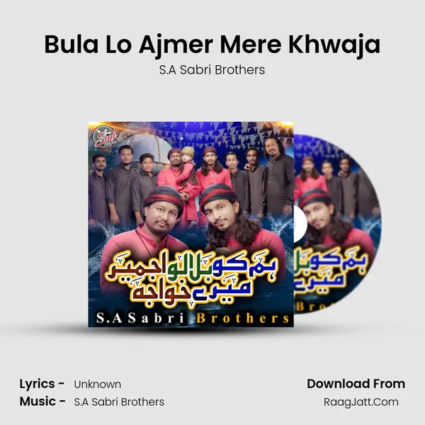 Bula Lo Ajmer Mere Khwaja - Single - S.A Sabri Brothers