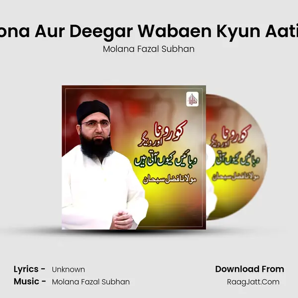 Corona Aur Deegar Wabaen Kyun Aati Hai - Single - Molana Fazal Subhan