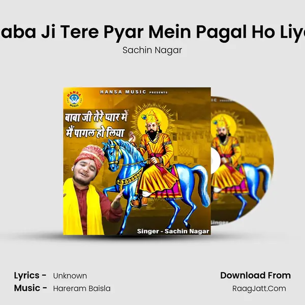 Baba Ji Tere Pyar Mein Pagal Ho Liya mp3 song
