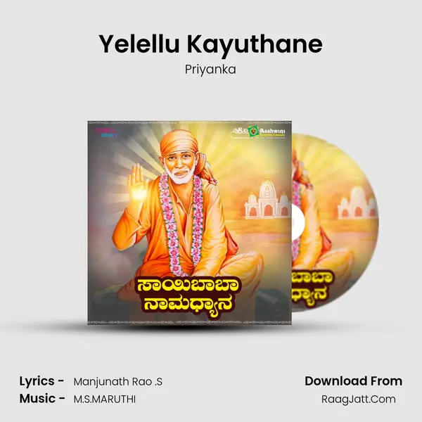 Yelellu Kayuthane MP3 Song by Priyanka Cover