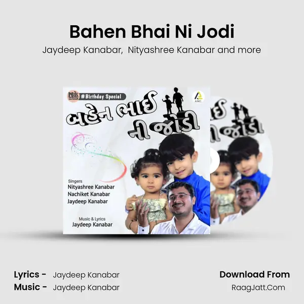 Bahen Bhai Ni Jodi - Jaydeep Kanabar