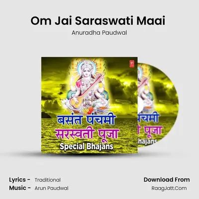 Om Jai Saraswati Maai (From Bhojpuri Aartiyan) mp3 song