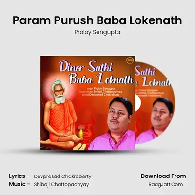 Param Purush Baba Lokenath mp3 song