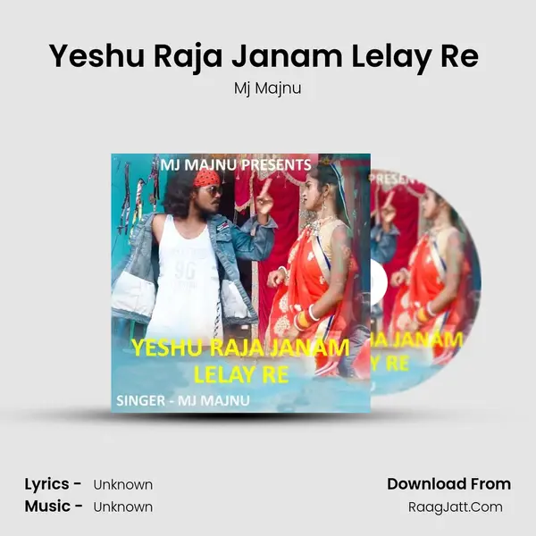 Yeshu Raja Janam Lelay Re ( Christmas Song ) mp3 song