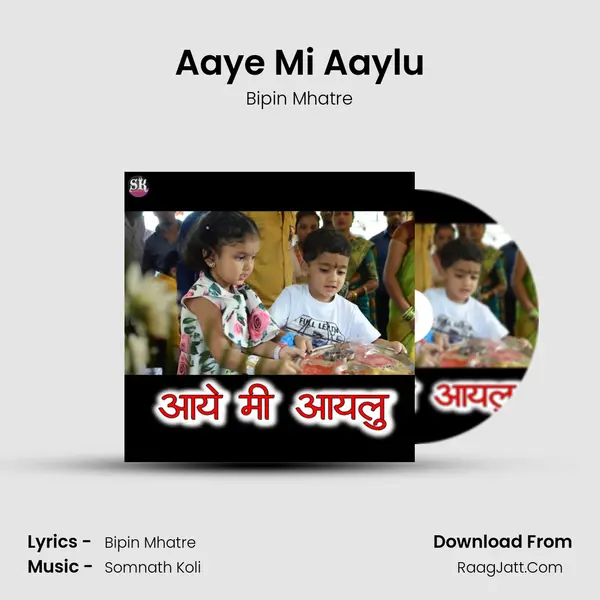Aaye Mi Aaylu mp3 song