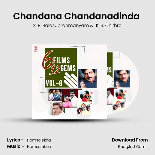 Chandana Chandanadinda (From "Midida Hrudayagalu") Cover