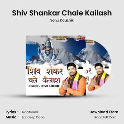 Shiv Shankar Chale Kailash mp3 song